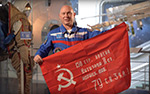 Лётчик-космонавт Олег Артемьев передал Знамя Победы в Музей Космонавтики