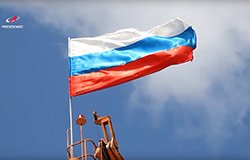 Экипаж МКС-67 поздравляет с Днём Государственного Флага России